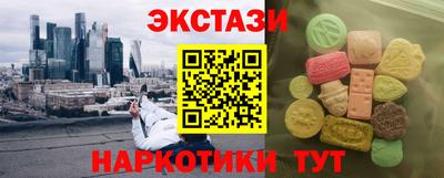 синтетический гашиш Конаково