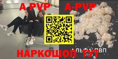 ешки Комсомольск-на-Амуре