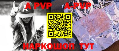 стафф Коммунар