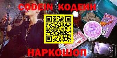 эйфоретик Краснокаменск