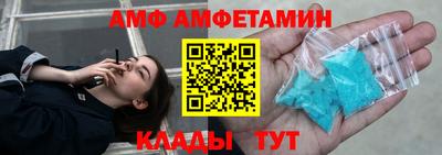 эйфоретик Краснокаменск