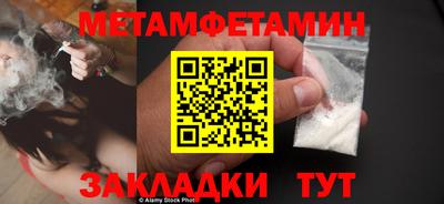 синтетический гашиш Конаково