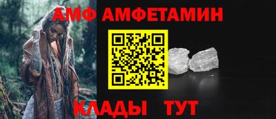 стафф Коммунар