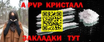 стафф Коммунар