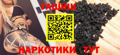 эйфоретик Краснокаменск