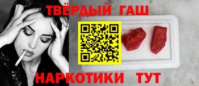 дистиллят марихуана Краснодар