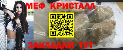 синтетический гашиш Конаково