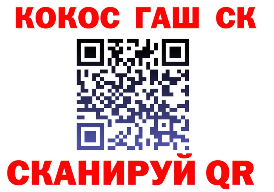 COCAIN 98% зеркало darknet кракен Качканар