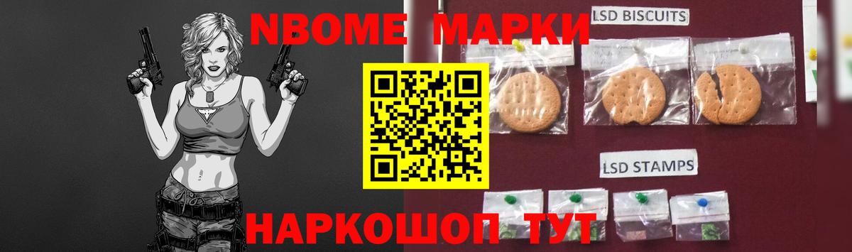 Лсд 25 экстази кислота  Вход с VPN  Качканар 
