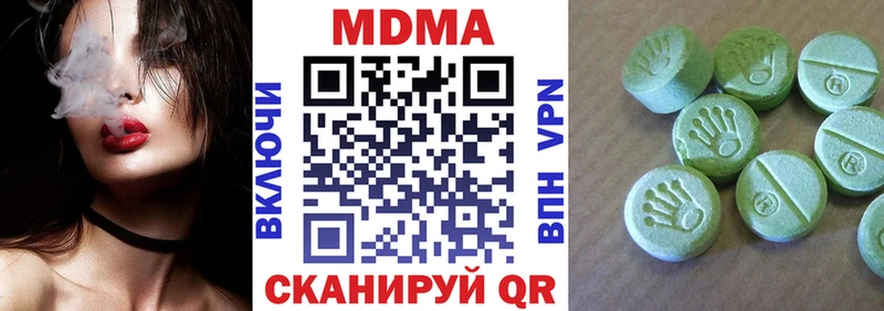 МДМА молли  Качканар 