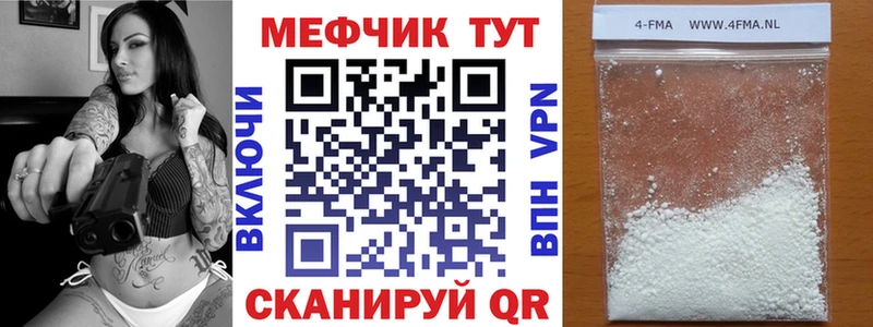 Мефедрон  Качканар