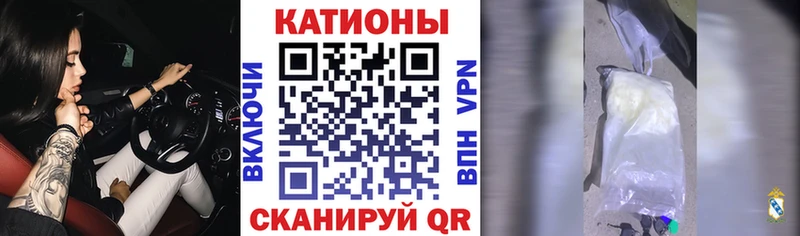 Мефедрон 4 MMC  наркотики  Качканар 