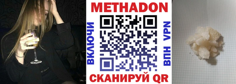 дарнет шоп  Качканар  Метадон кристалл 