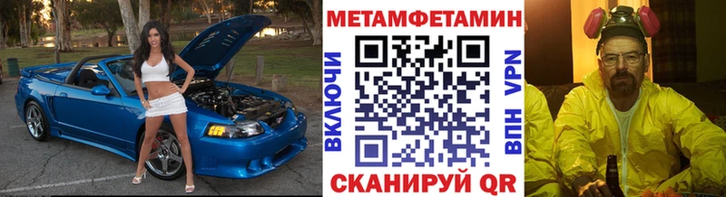 где купить   Качканар  Метамфетамин Декстрометамфетамин 99.9% 
