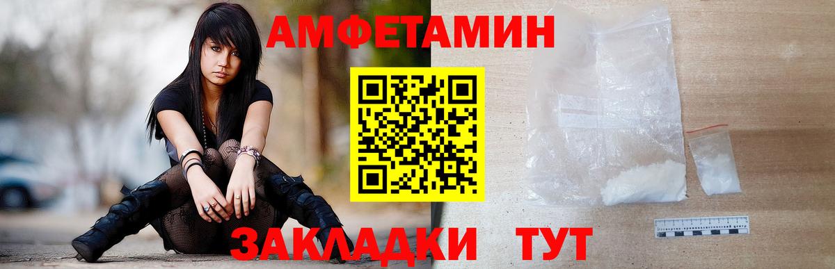 Первитин кристалл  Первитин кристалл  Вход с VPN  Качканар 
