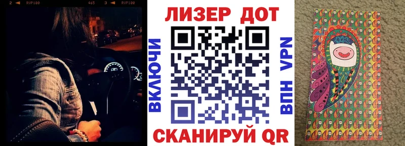 гидра вход  где продают   Качканар  Марки 25I-NBOMe 1,8мг 