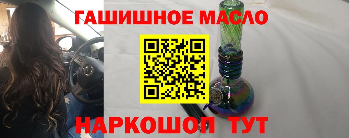 ТГК Wax Качканар