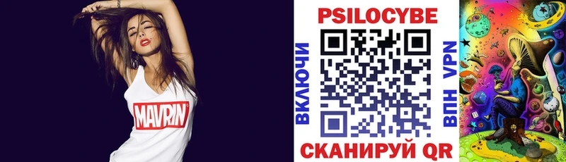 Галлюциногенные грибы MAGIC MUSHROOMS  Качканар 