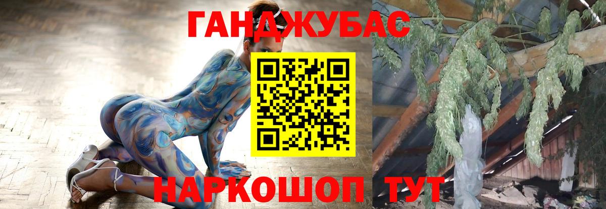 Бошки Шишки Bruce Banner  Каннабис THC 21%  Качканар  Бошки марихуана план  Вход с VPN 